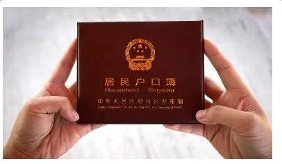 北京无房产户口怎么落户 北京无房产户口怎么落户