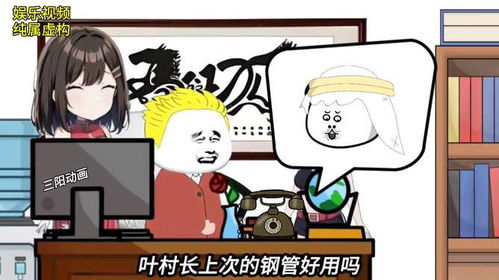 老板跑了房产怎么办