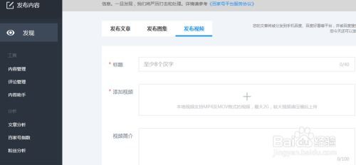 房产直播内容大忌怎么写