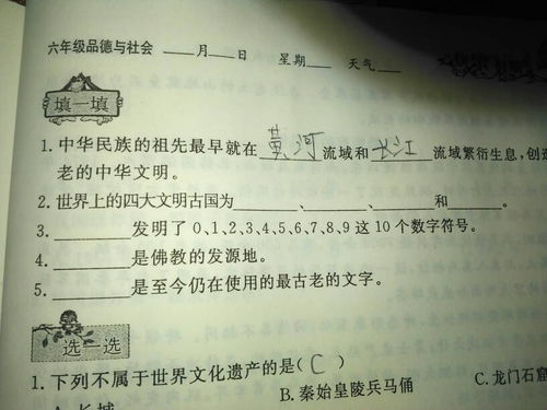 怎么写简单房产遗书范文