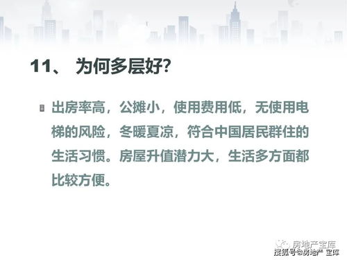 房产问题该怎么处理呢