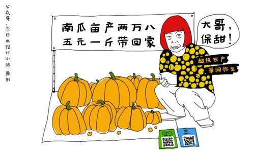 怎么摆地摊卖房产好呢