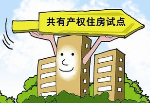 小房产权怎么公正的