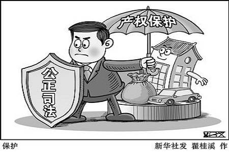 小房产权怎么公正的