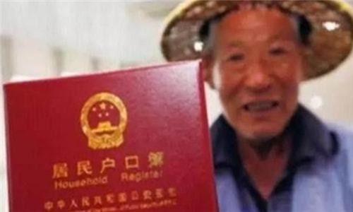 双重户籍房产怎么办