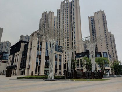 黄岛鲁能房产怎么样