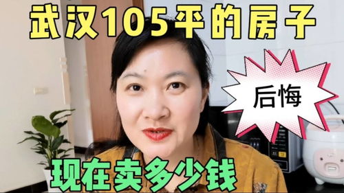 怎么把房产给姐姐卖掉 怎么把房产给姐姐卖掉