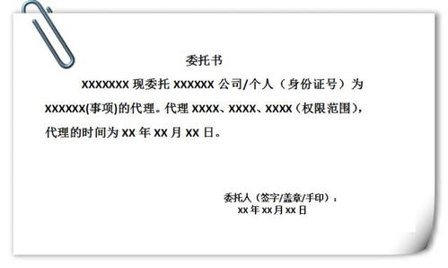 赠与房产证据怎么写