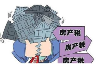 房产税税源怎么删 房产税税源怎么删