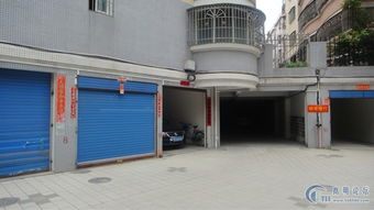 房产车库怎么出售给别人