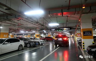 房产车库怎么出售给别人 房产车库怎么出售给别人