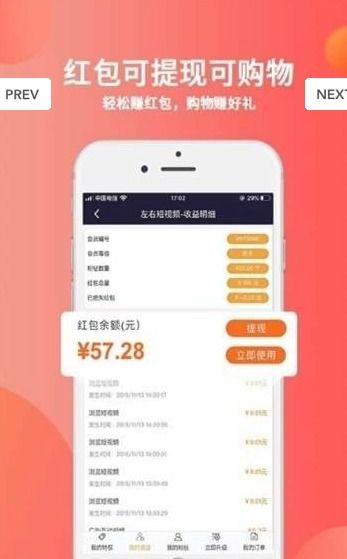 房产类短视频怎么赚钱