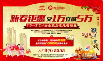 央企怎么买公积金房产