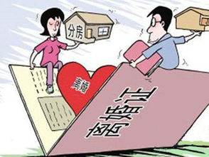 离婚房产分割怎么给钱的