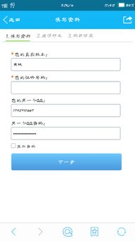 房产账号人设类型怎么填 房产账号人设类型怎么填