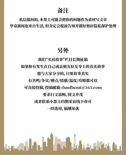 结婚房产公正怎么拟定的