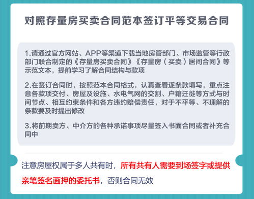 临泉房产退定金怎么退
