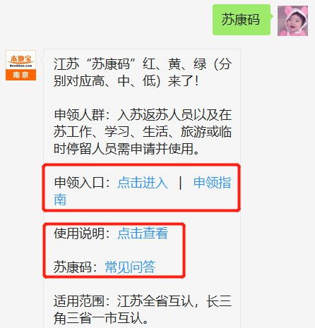 房产备案证编号怎么查