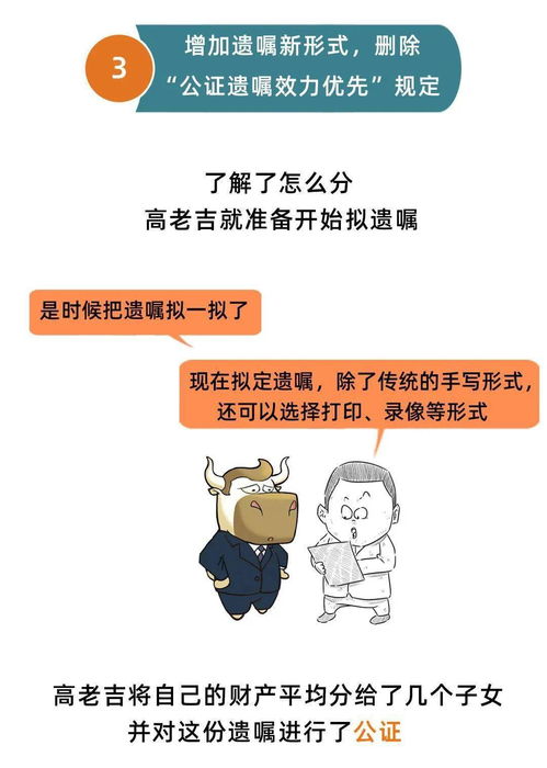 把房产转给母亲怎么过户