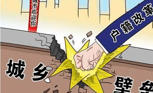 本区父母有房产怎么落户