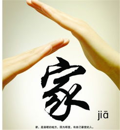 房产人头像标语怎么写好