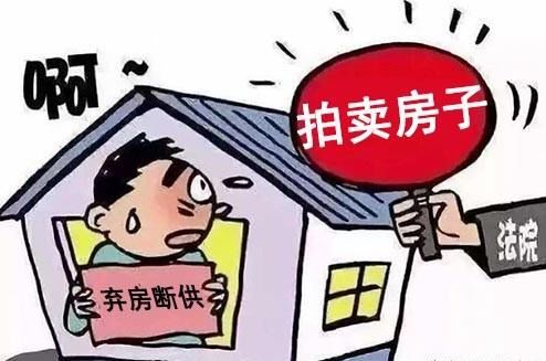 房产断贷官司怎么打