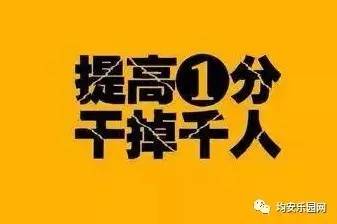 顺德房产粤语怎么说