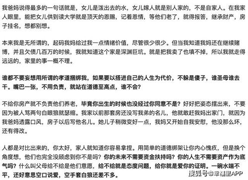 房产怎么继承给弟弟的