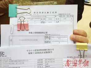 建行怎么拿房产证