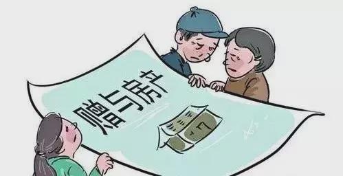 杭州房产怎么赠予父母的