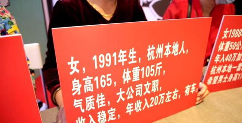 怎么在相亲时打听房产