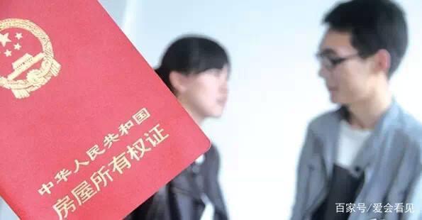 结婚多年房产怎么加名字