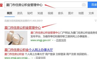 房产税怎么变更账户 房产税怎么变更账户