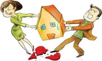 离婚房产怎么起名字