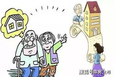 遗嘱继承后房产怎么分