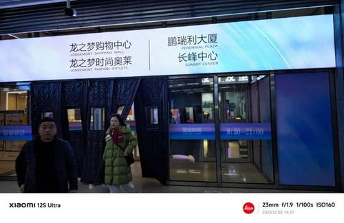 房产靠近地铁怎么打广告