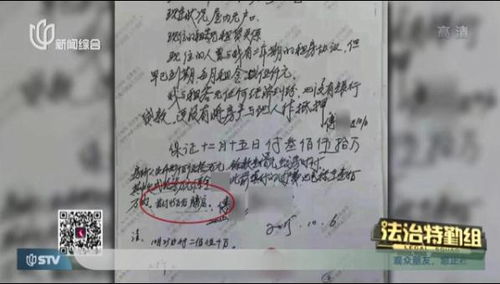 老人房产公正书怎么写