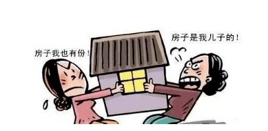 重组家庭的房产怎么处理