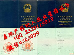 经纪人证怎么考房产 经纪人证怎么考房产