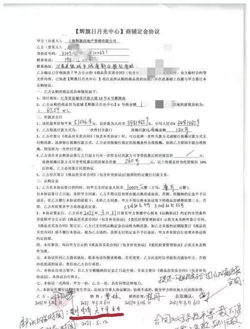 商铺房产证怎么缴税 商铺房产证怎么缴税