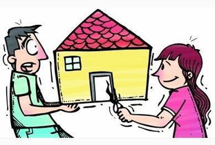 怎么起诉共有房产变卖