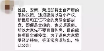 冻结房产证怎么过户