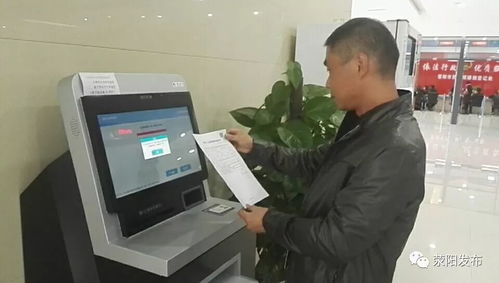 荥阳怎么查询房产信息