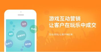 节点房产推广怎么做