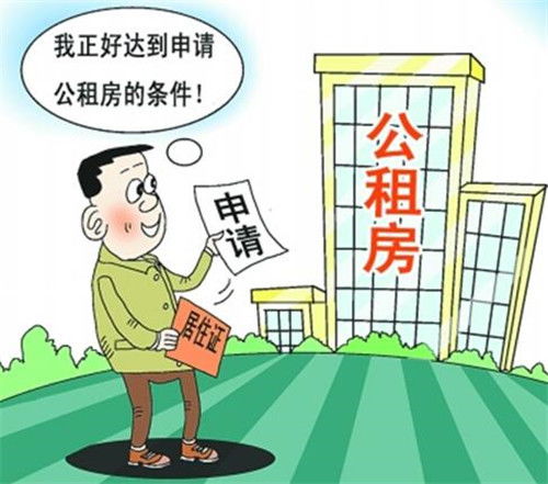 户主销户房产怎么办