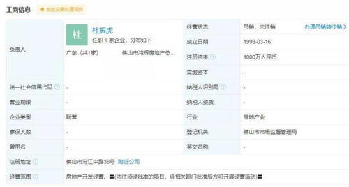 法院怎么查全国房产