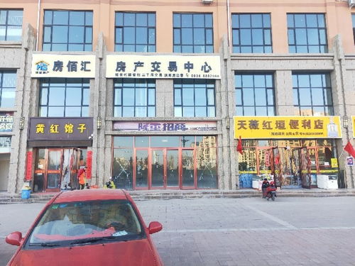 张掖房产信息怎么查