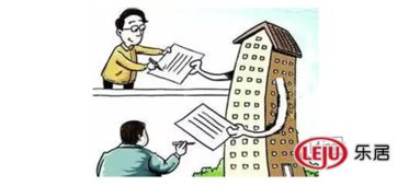 房产销售电话怎么接