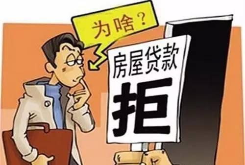 房产抵押了怎么办