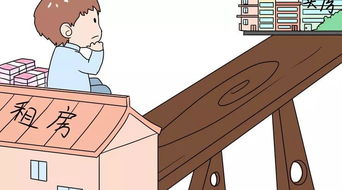 买房产税怎么买